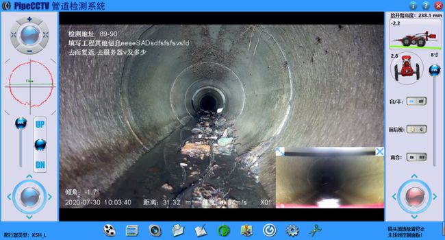 宁县管道CCTV检测专家-炜誉市政工程有限公司
