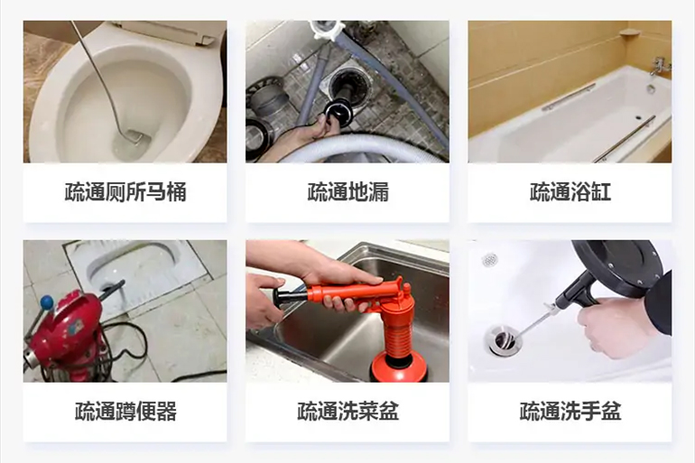 宁县下水道疏通电话【管道疏通】24h专业上门服务