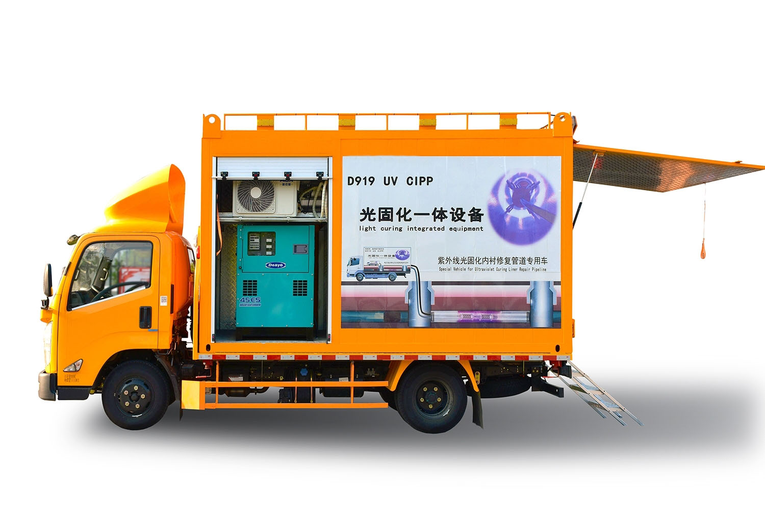 宁县FIPP热塑成型修复开工前要准备哪些东西
